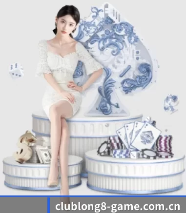 龙八体育 APP 界面
